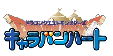 http://www.dragonquest-fan.com/imgs/caravanheart/test/caravanheartlogo.png