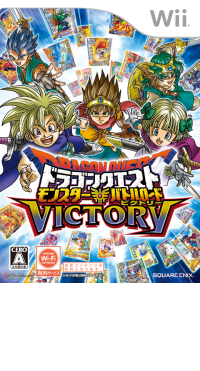 Dragon Quest Monsters Battle Road Victory