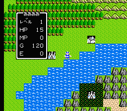 Dragon Quest Famicom