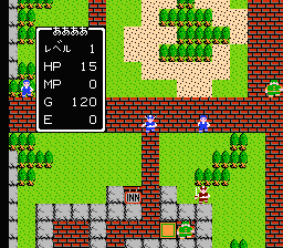 Dragon Quest Famicom