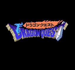 Dragon Quest I.II Super Famicom
