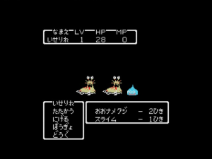 Dragon Quest II MSX