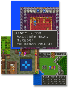 Dragon Quest II Mobiles