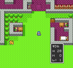 Dragon Quest II MSX