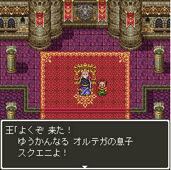 Dragon Quest III Mobile