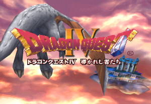 Dragon Quest IV PSX