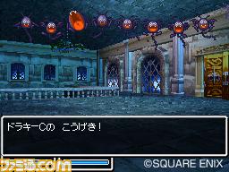 http://www.dragonquest-fan.com/imgs/dragonquest5/preview/130508/19.jpg