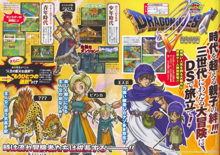 http://www.dragonquest-fan.com/imgs/dragonquest5/preview/201207/dqV_3.jpg