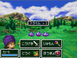 Dragon Quest V Nintendo DS