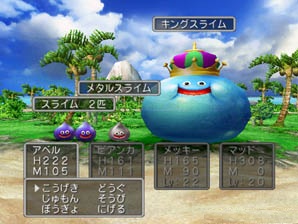 Dragon Quest V Playstation 2