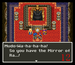 Dragon Quest VI - Maboroshi no Daichi (J) 002.png