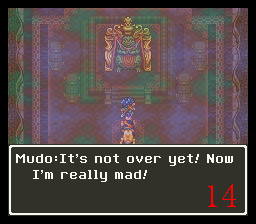 Dragon Quest VI - Maboroshi no Daichi (J) 001.png