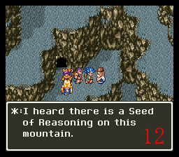 Dragon Quest VI - Maboroshi no Daichi (J) 002.png