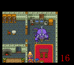 Dragon Quest VI - Maboroshi no Daichi (J) 001.png