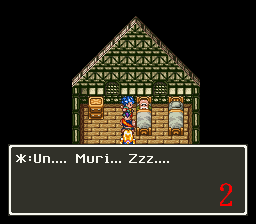 Dragon Quest VI - Maboroshi no Daichi (J) 001.png