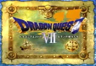 Dragon Quest VII PSX