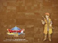 Wallpaper Dragon Quest 8