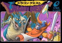 Dragon Quest 1