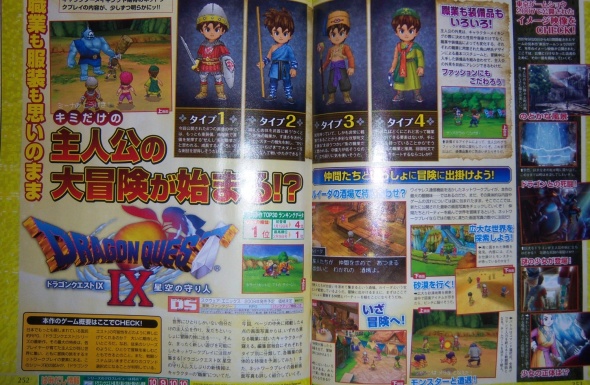 http://www.dragonquest-fan.com/imgs/dragonquest9/260907/dqIX260907_min.jpg