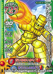 Screenshots Dragon Quest Battle Road