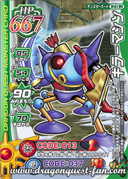 Screenshots Dragon Quest Battle Road