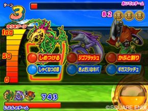 Screenshots Dragon Quest Battle Road