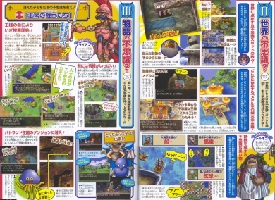 http://www.dragonquest-fan.com/imgs/dragonquestds/191007/vjump_2_min.jpg