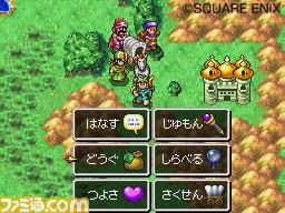 Dragon Quest IV DS