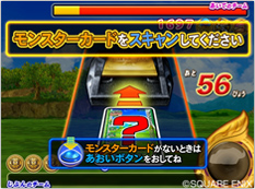 Screenshots Dragon Quest Battle Road