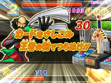 Screenshots Dragon Quest Battle Road