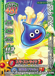 Screenshots Dragon Quest Battle Road