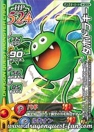 Screenshots Dragon Quest Battle Road