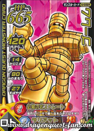 Screenshots Dragon Quest Battle Road