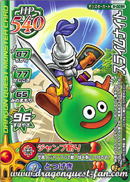 Screenshots Dragon Quest Battle Road