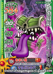 Screenshots Dragon Quest Battle Road
