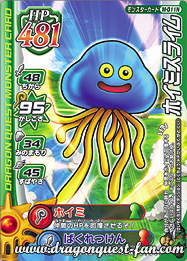 Screenshots Dragon Quest Battle Road