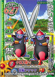 Screenshots Dragon Quest Battle Road
