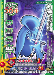 Screenshots Dragon Quest Battle Road