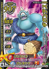 Screenshots Dragon Quest Battle Road