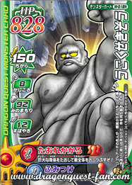 Screenshots Dragon Quest Battle Road