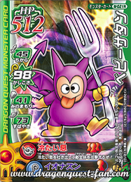 Screenshots Dragon Quest Battle Road