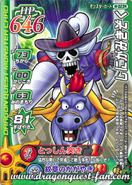 Screenshots Dragon Quest Battle Road