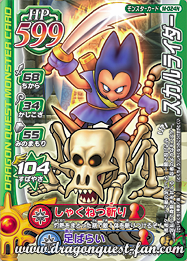 Screenshots Dragon Quest Battle Road