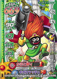 Screenshots Dragon Quest Battle Road