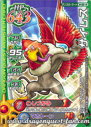 Screenshots Dragon Quest Battle Road