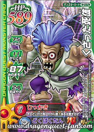 Screenshots Dragon Quest Battle Road