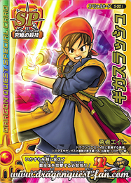Screenshots Dragon Quest Battle Road