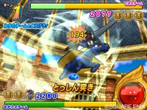 Screenshots Dragon Quest Battle Road