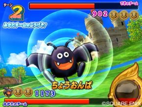 Screenshots Dragon Quest Battle Road