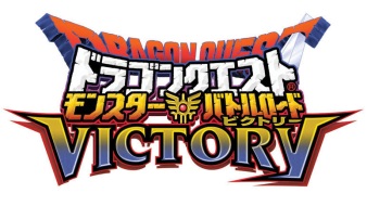 Dragon Quest Monster Road Victory logo